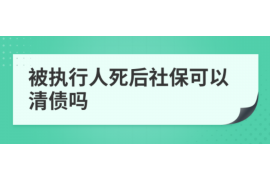 乐山讨债公司成功追讨回批发货款50万成功案例